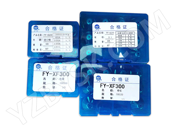 等离子电极喷嘴 (2)